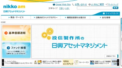 アジア社債