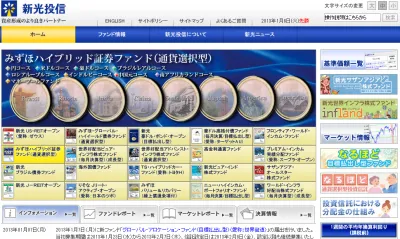 グローバル・アロケーション