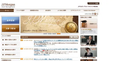 JPM・VISTA・オープン