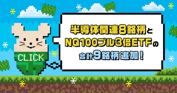最新海外