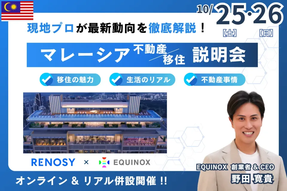 最新海外
