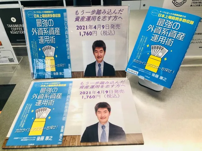 最新海外