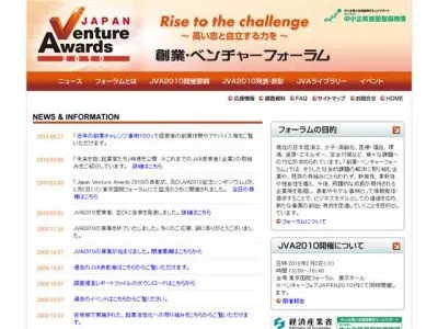 独立行政法人