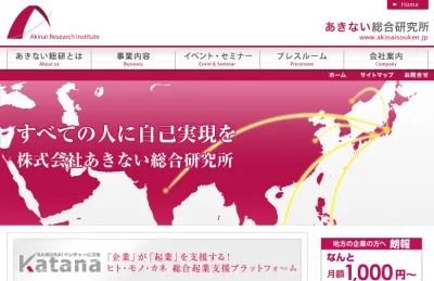 横浜ビジネスグランプリ