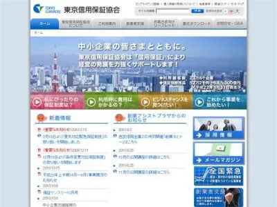 資金繰り