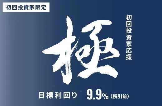 最新海外
