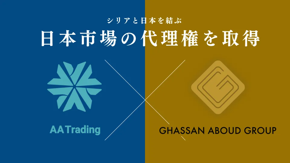 最新海外