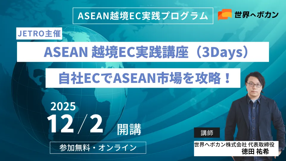 最新海外