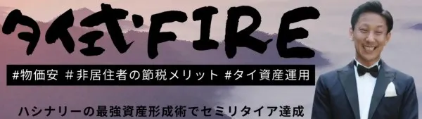 最新海外