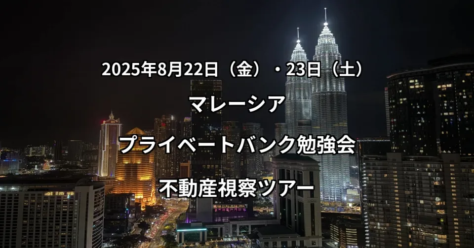 最新海外