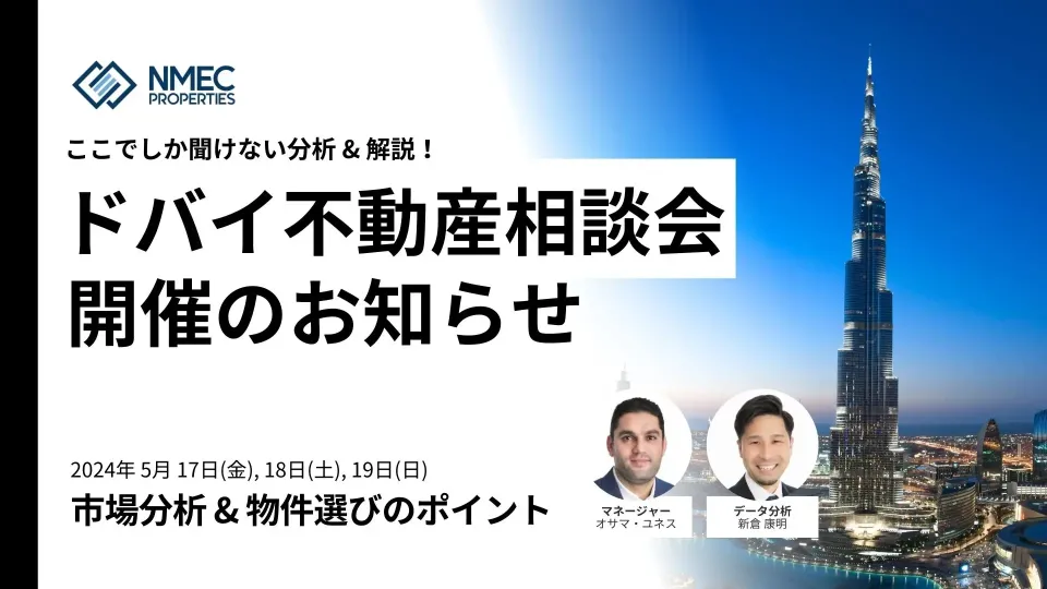 最新海外