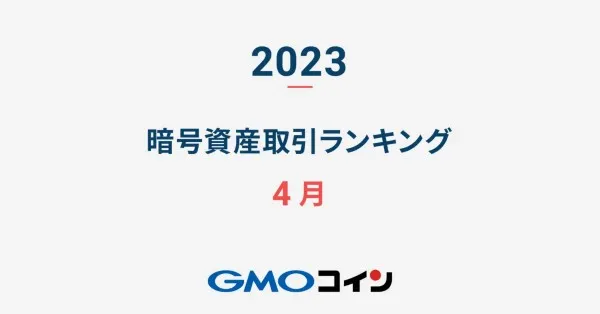 最新海外