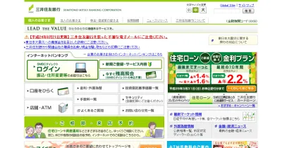 ハイ・イールド