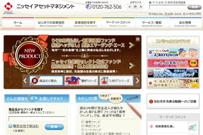 新興国債券