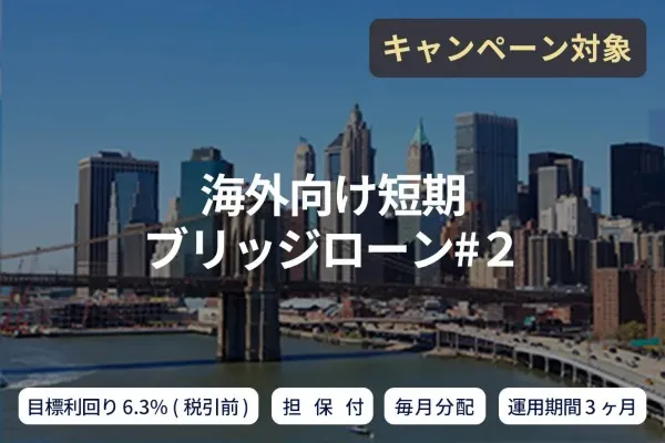 最新海外