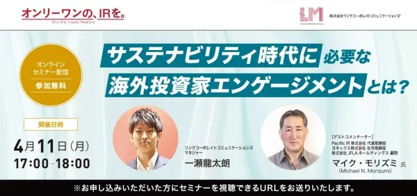最新海外