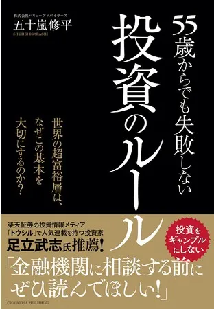 最新海外