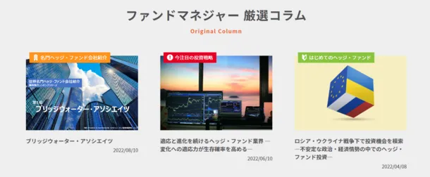 最新海外