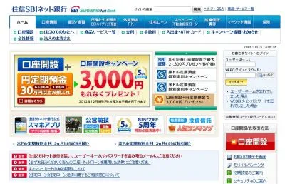住信SBIネット銀行