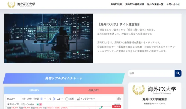 最新海外