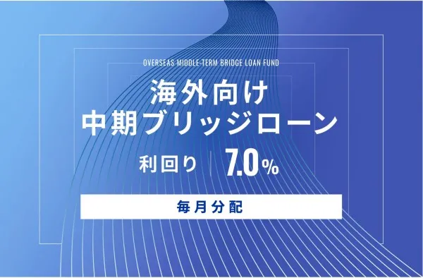 最新海外