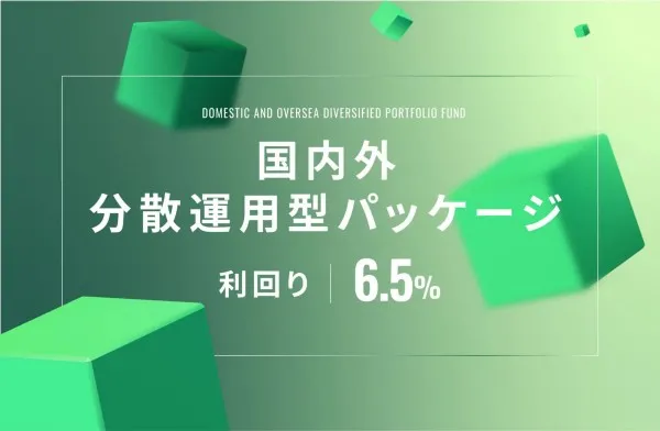 最新海外