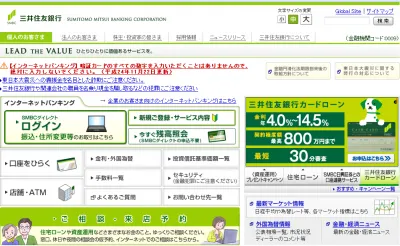 外貨建平準払保険