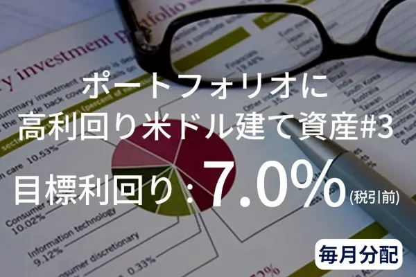 最新海外
