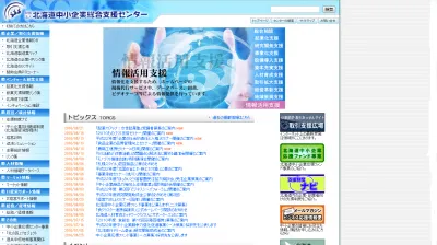 女性起業塾