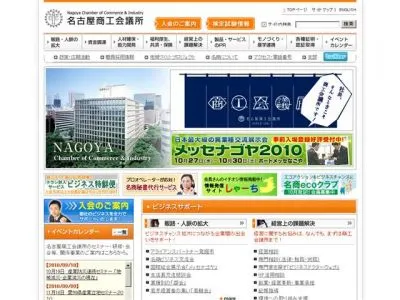 創業塾