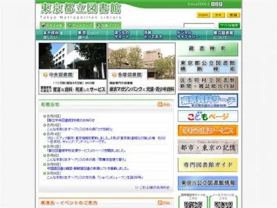 中小企業診断士