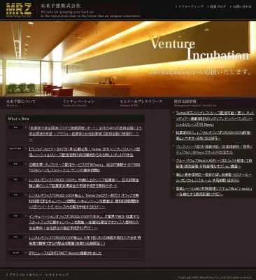 起業家の資金調達