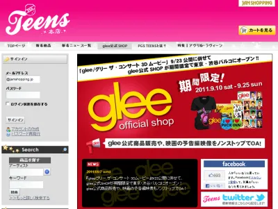 glee公式ショップ