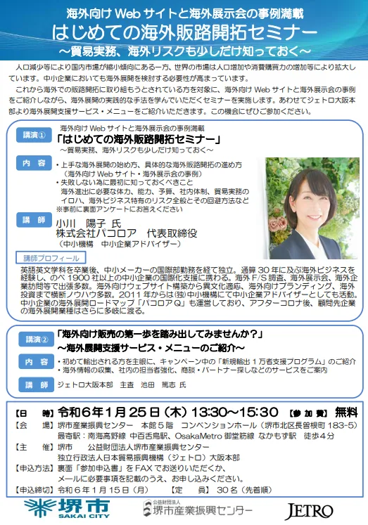 最新海外