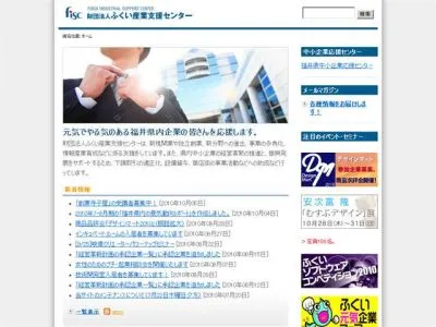 創業寺子屋