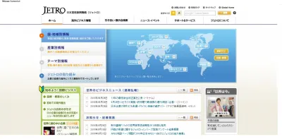 米国最新動向セミナー