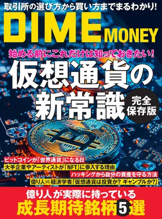 最新海外