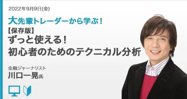 最新海外