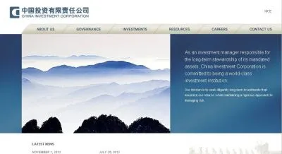 中国