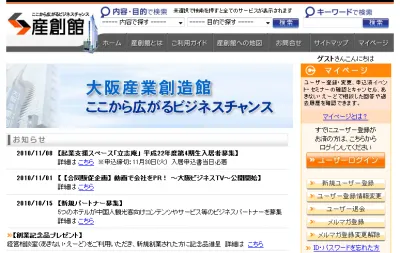 立志庵