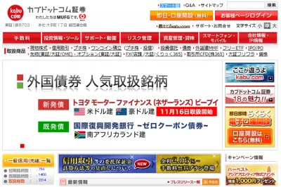 アジア