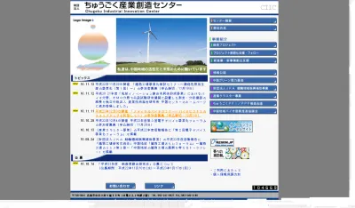 メディカルバイオセミナー