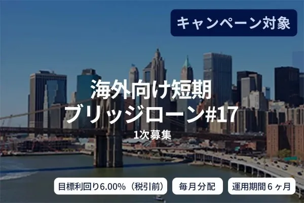 最新海外