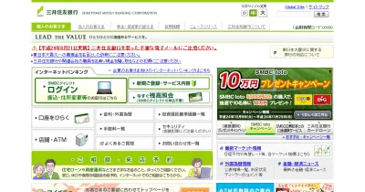 再建投資信託