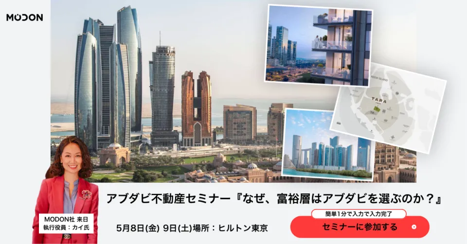 最新海外