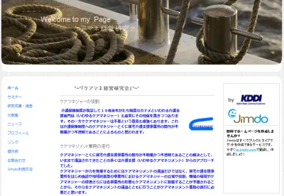 居宅介護支援事業所