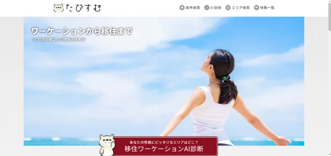 最新海外