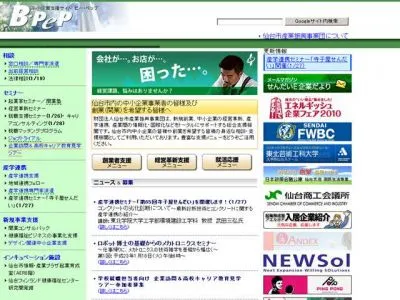 販売促進