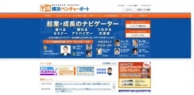 オーガニック