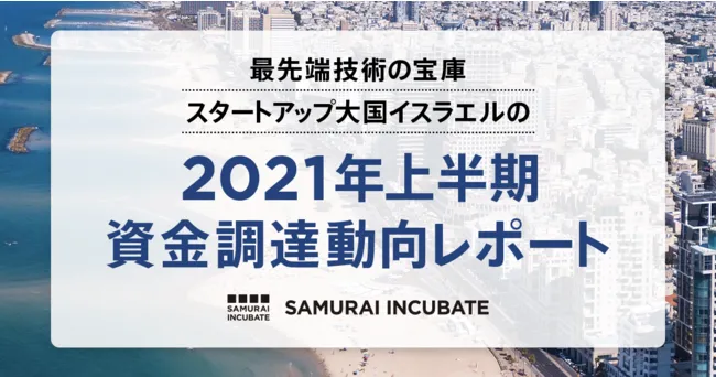 最新海外